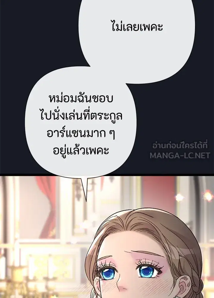 หน้า 57 จาก 170