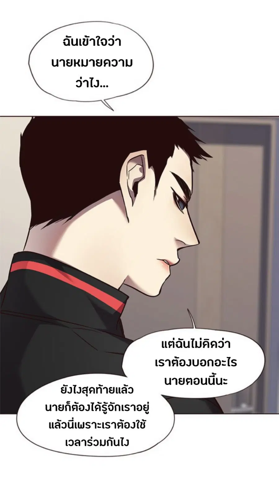 หน้า 64 จาก 70
