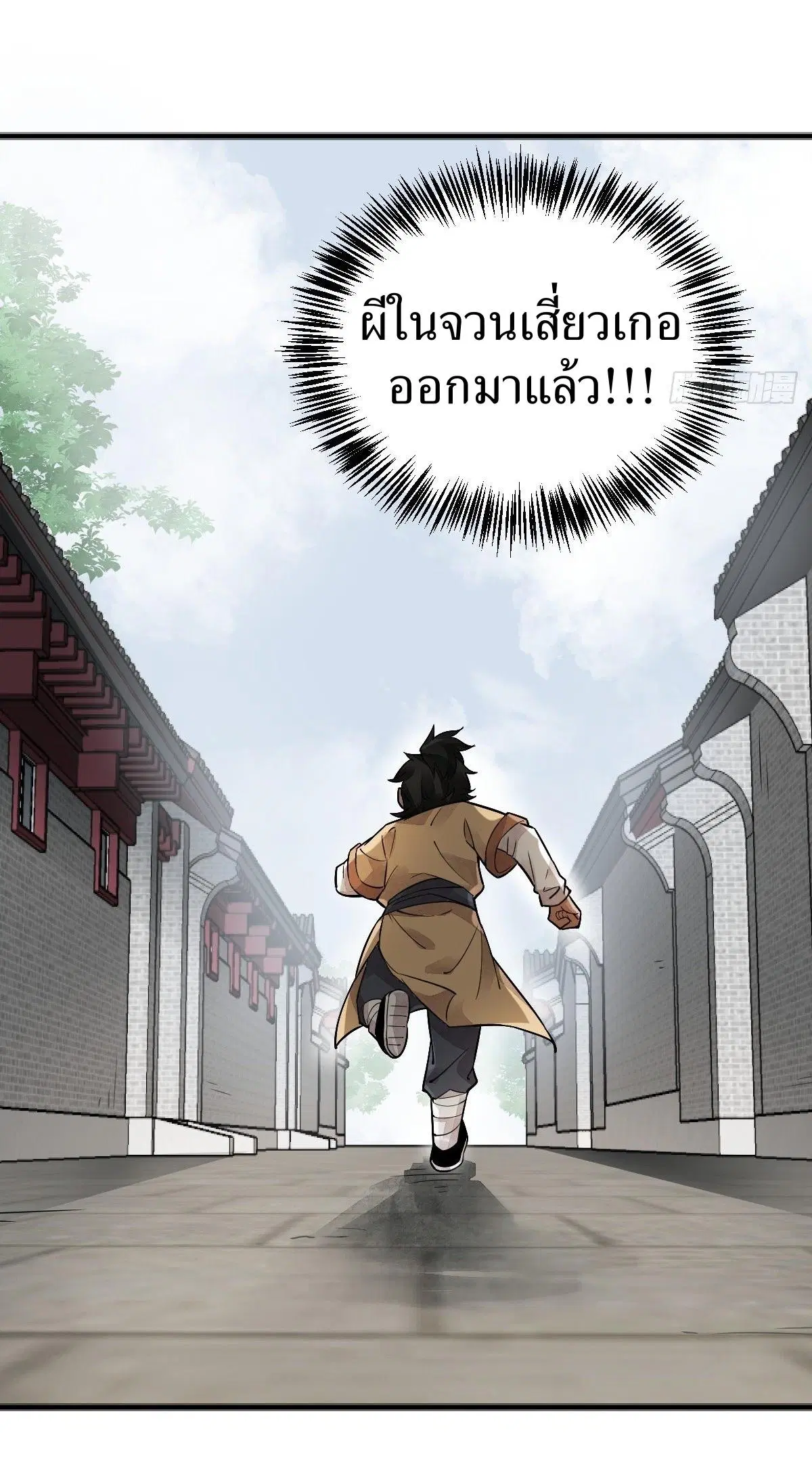 หน้า 43 จาก 43
