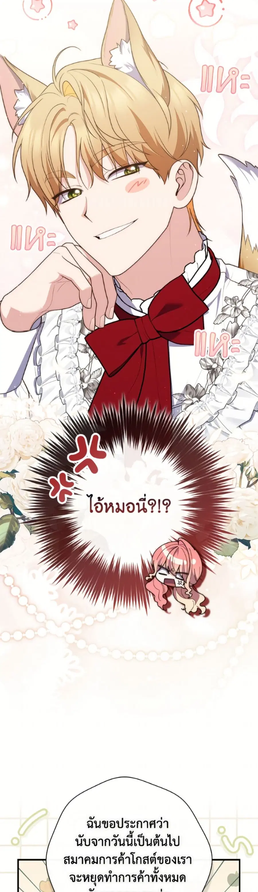 หน้า 10 จาก 52