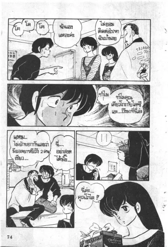 หน้า 11 จาก 21