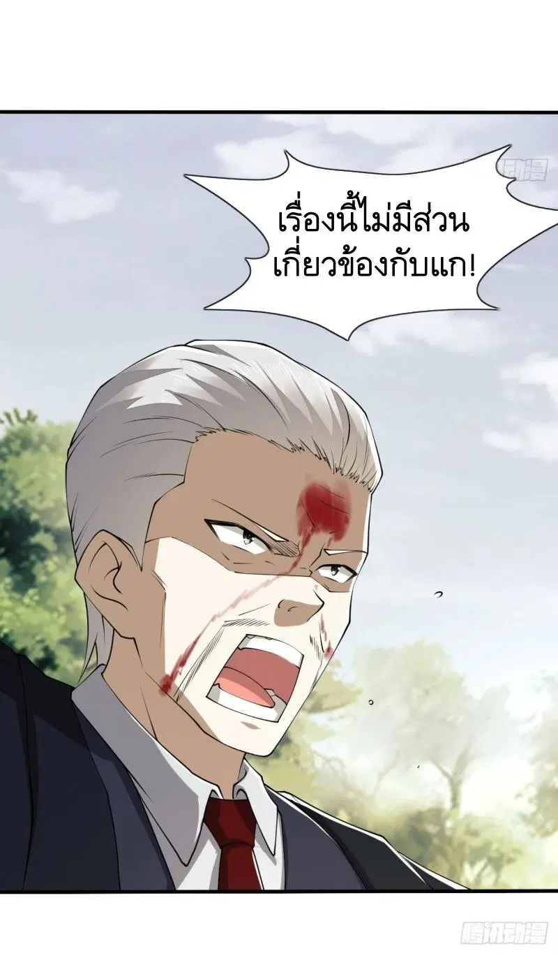 หน้า 8 จาก 55