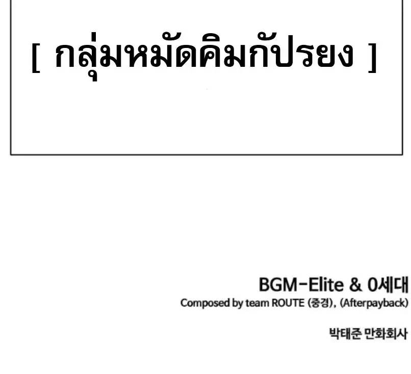 หน้า 87 จาก 87