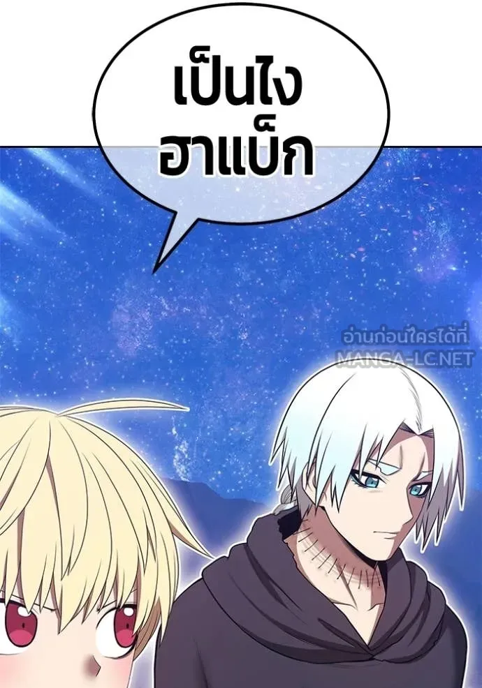 หน้า 289 จาก 421