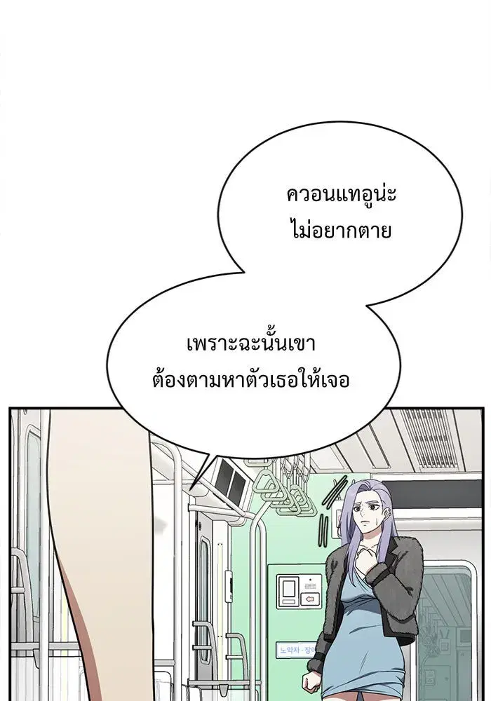 หน้า 8 จาก 168