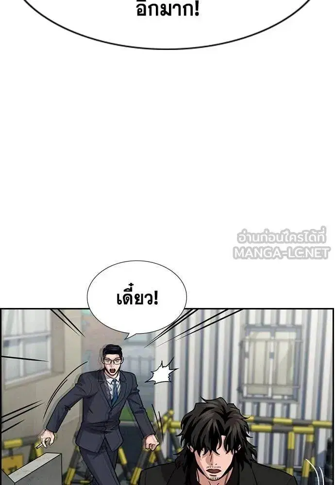 หน้า 105 จาก 139