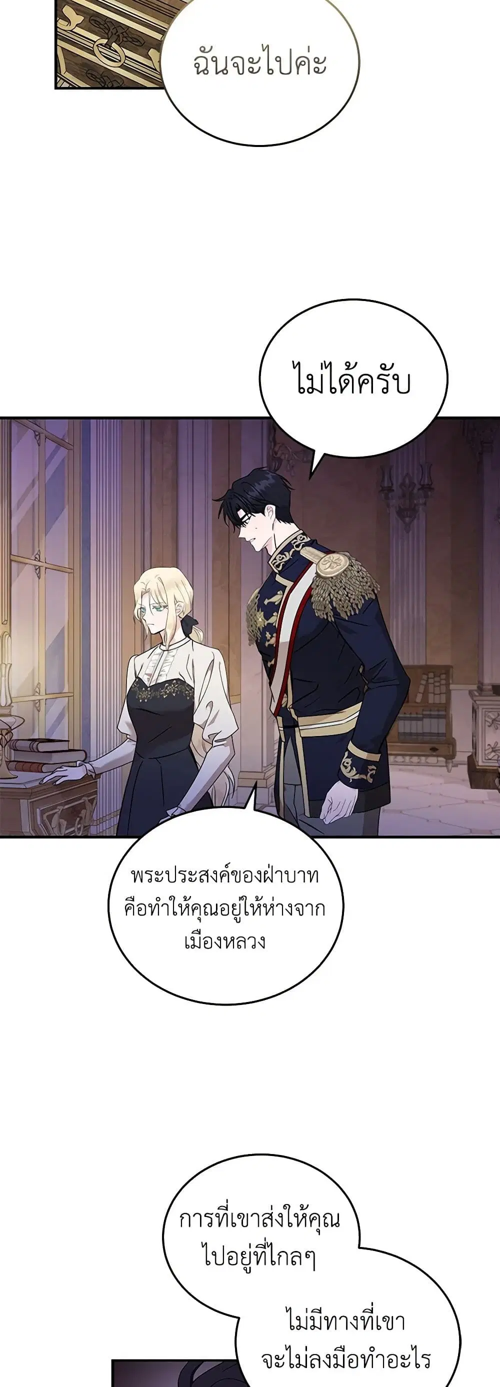หน้า 12 จาก 43