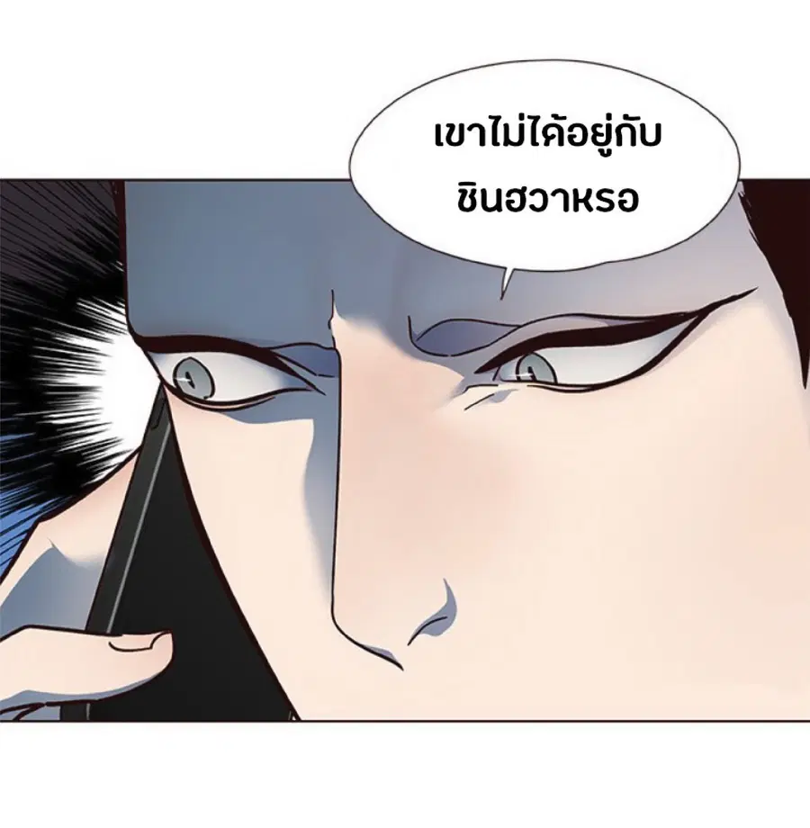 หน้า 57 จาก 83