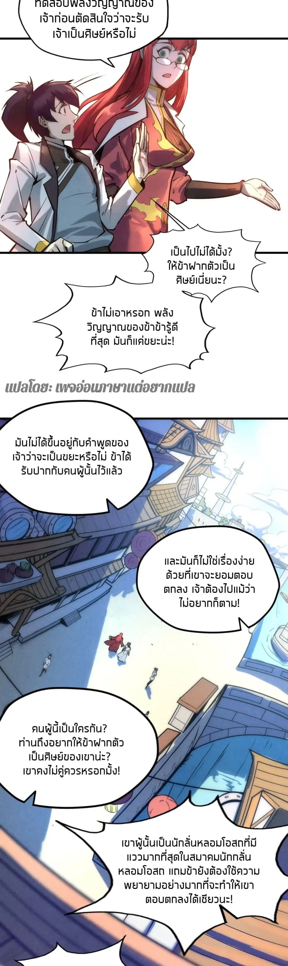 หน้า 15 จาก 27