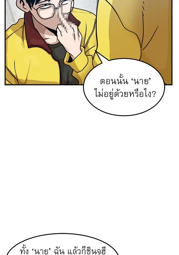 หน้า 17 จาก 158