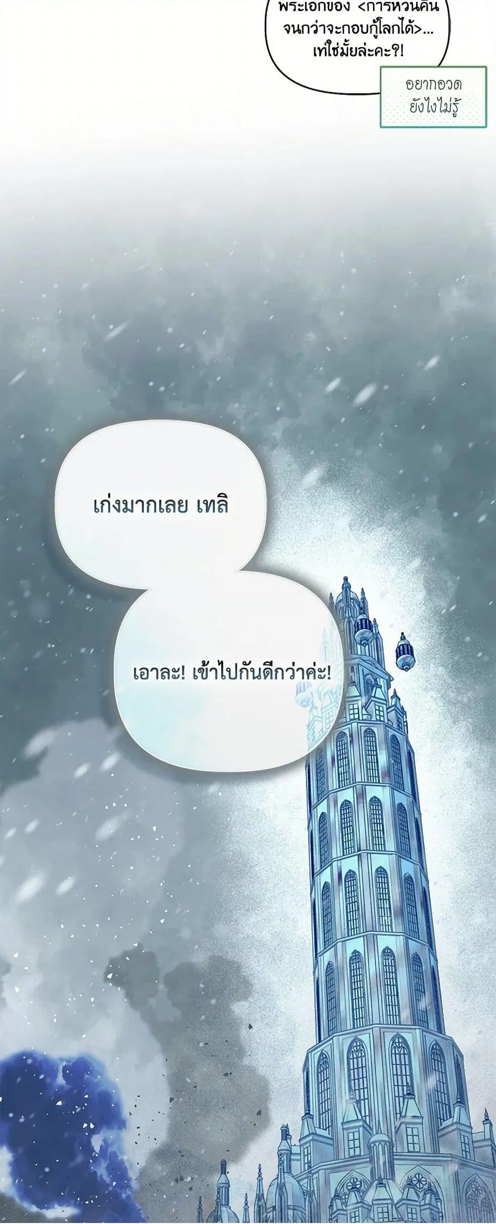 หน้า 50 จาก 52
