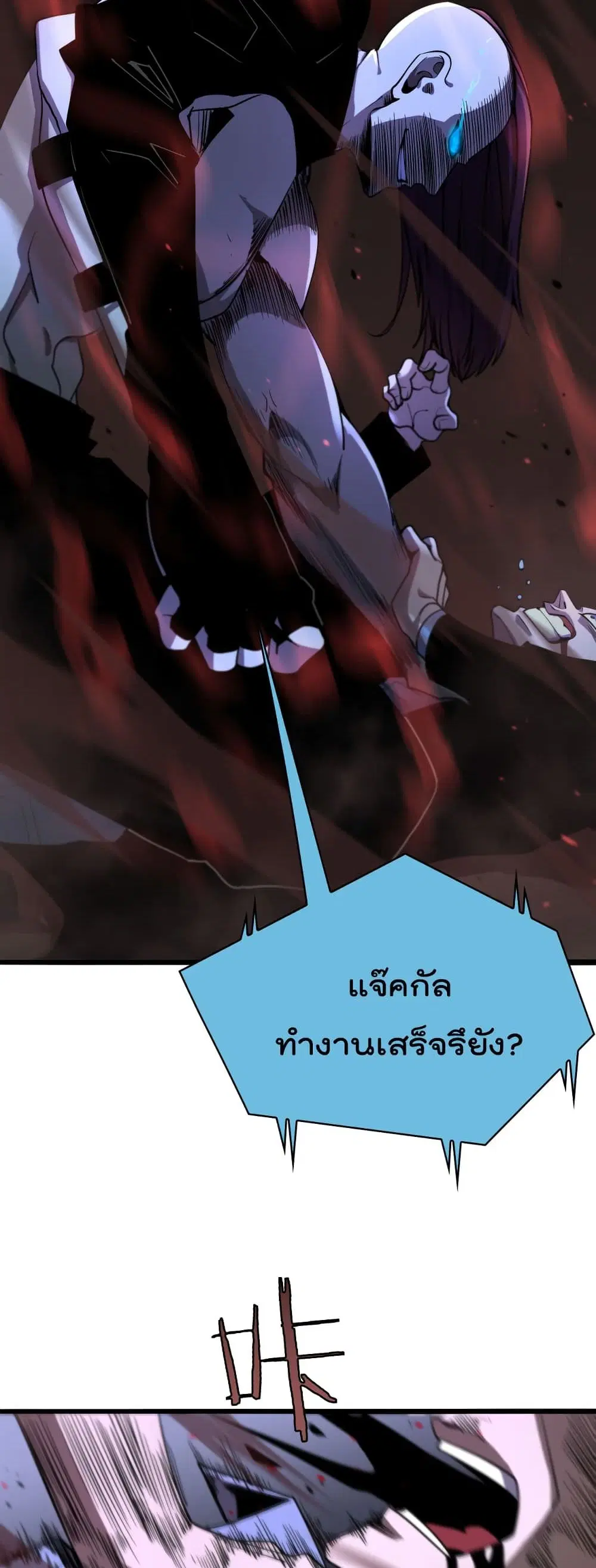 หน้า 28 จาก 32