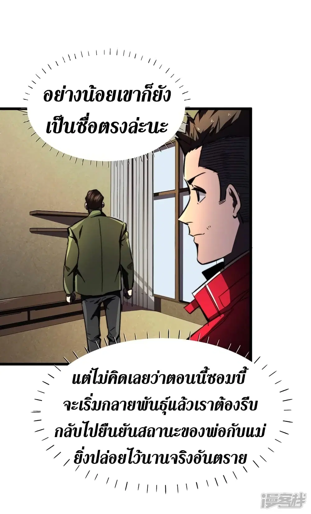หน้า 14 จาก 45