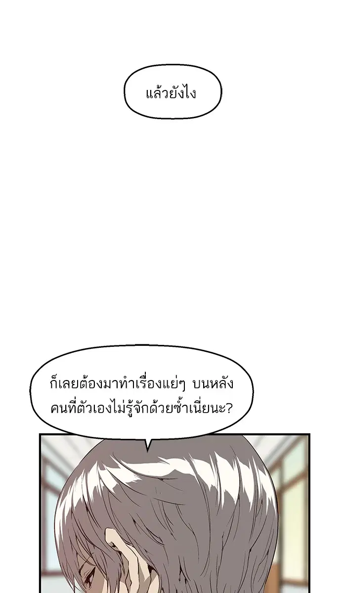 หน้า 62 จาก 102