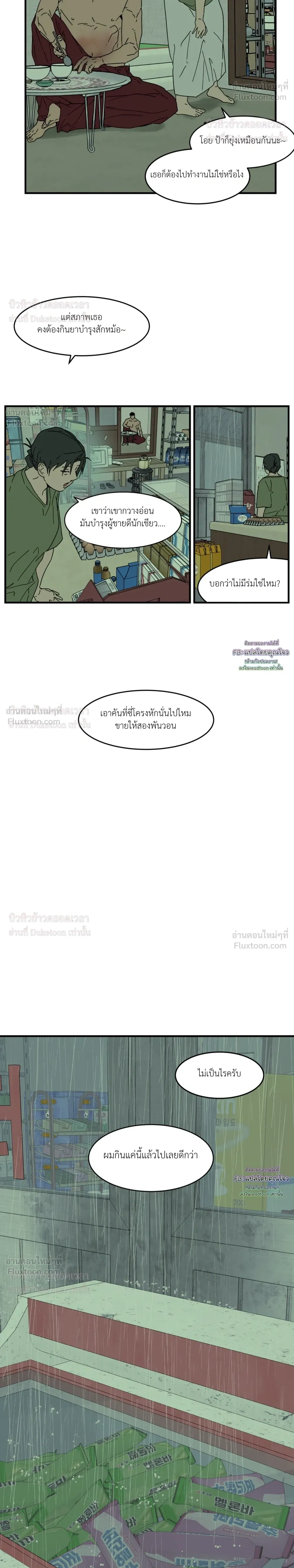 หน้า 4 จาก 34
