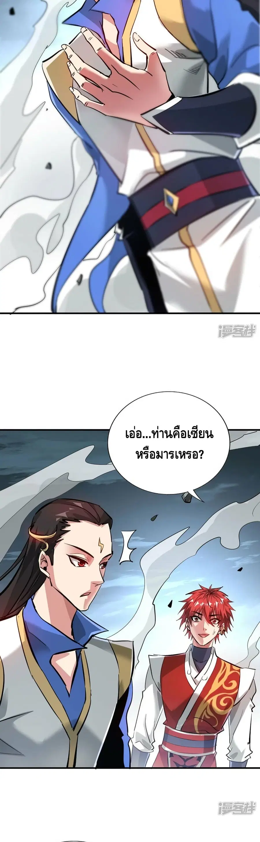 หน้า 14 จาก 22