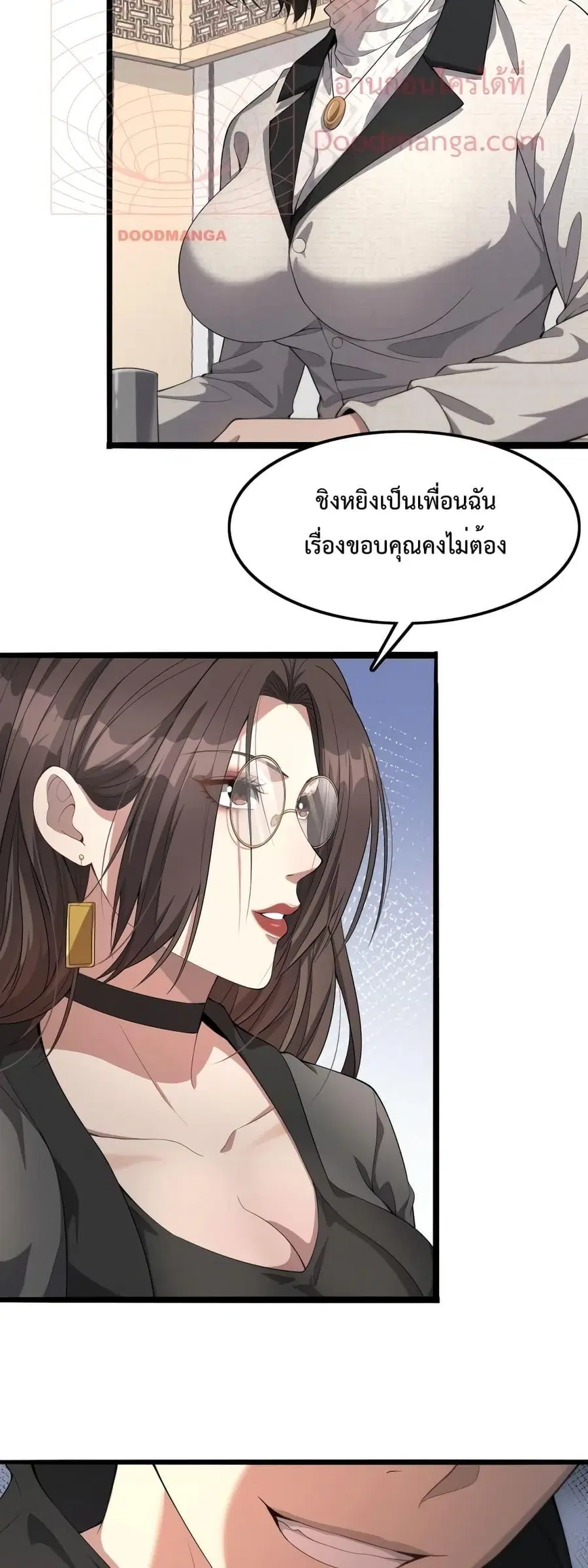 หน้า 17 จาก 42