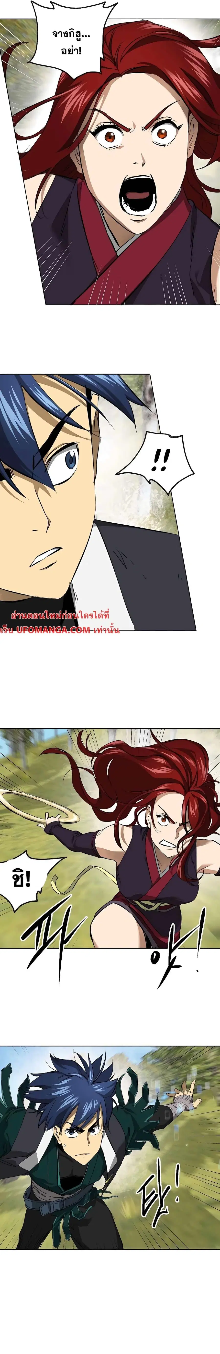 หน้า 28 จาก 45
