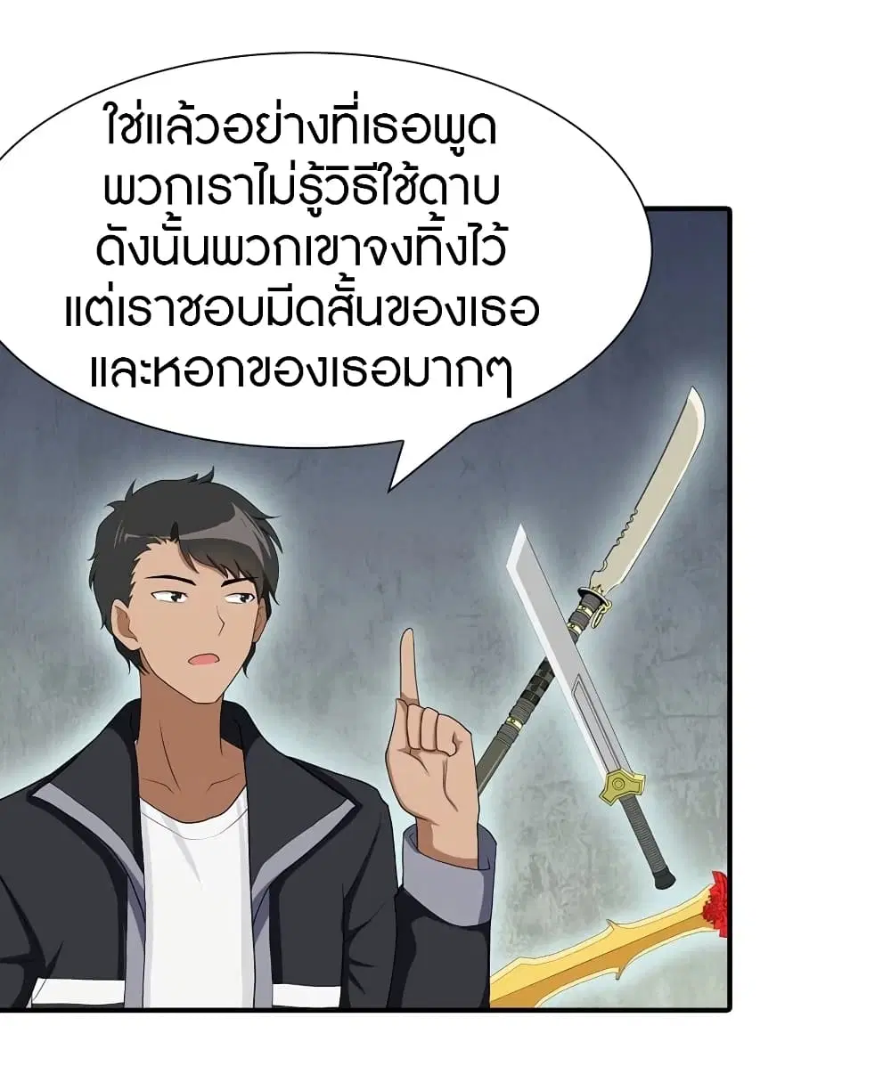 หน้า 18 จาก 54