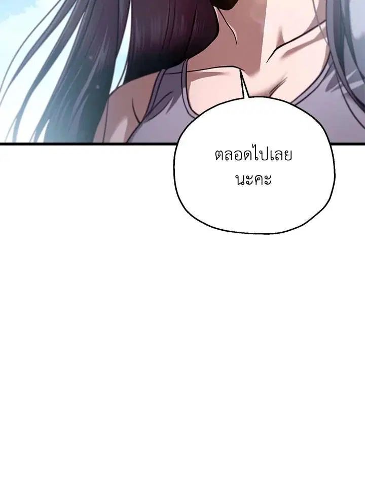 หน้า 80 จาก 117