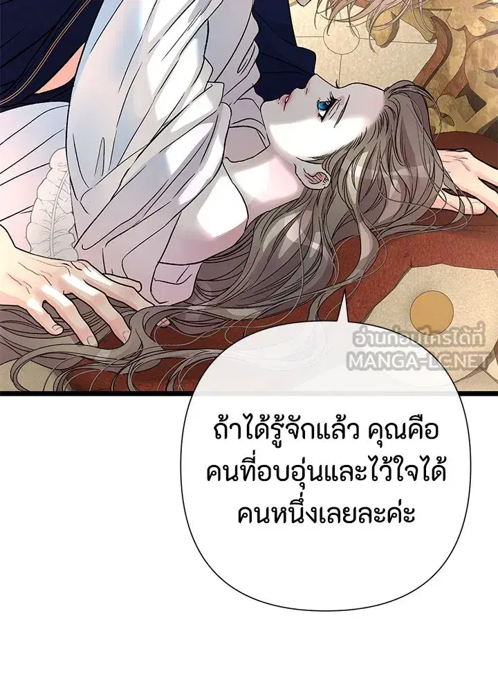 หน้า 90 จาก 119