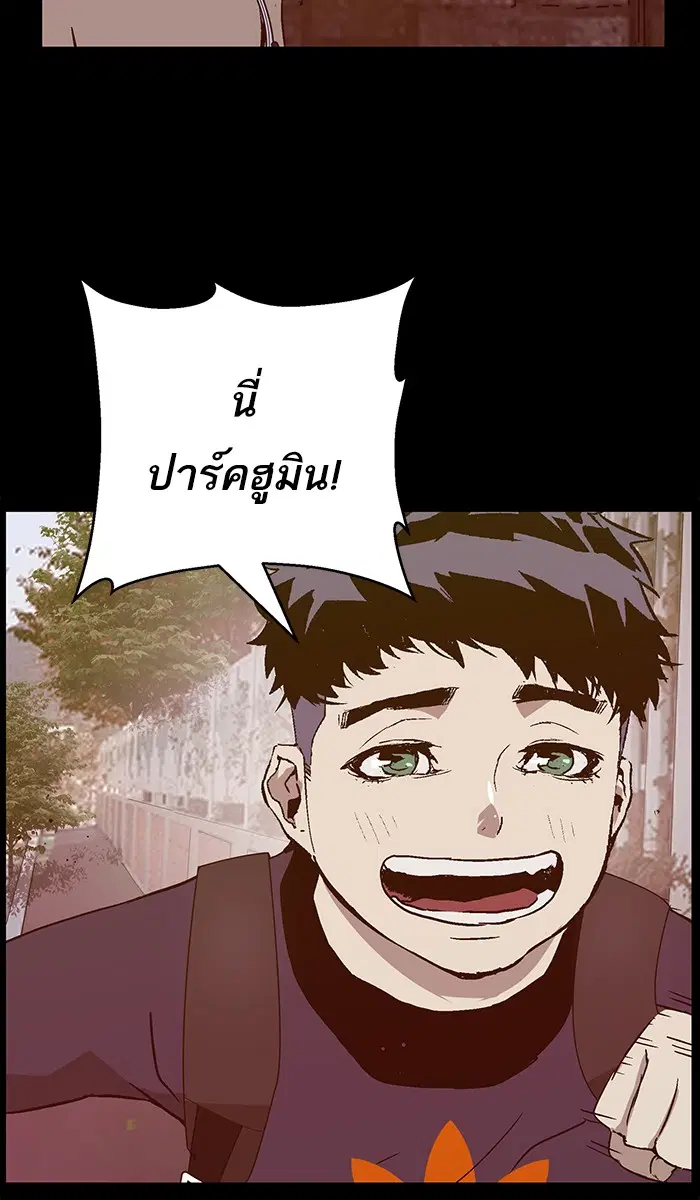 หน้า 72 จาก 100