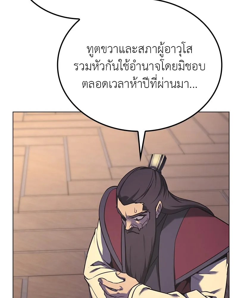 หน้า 122 จาก 214