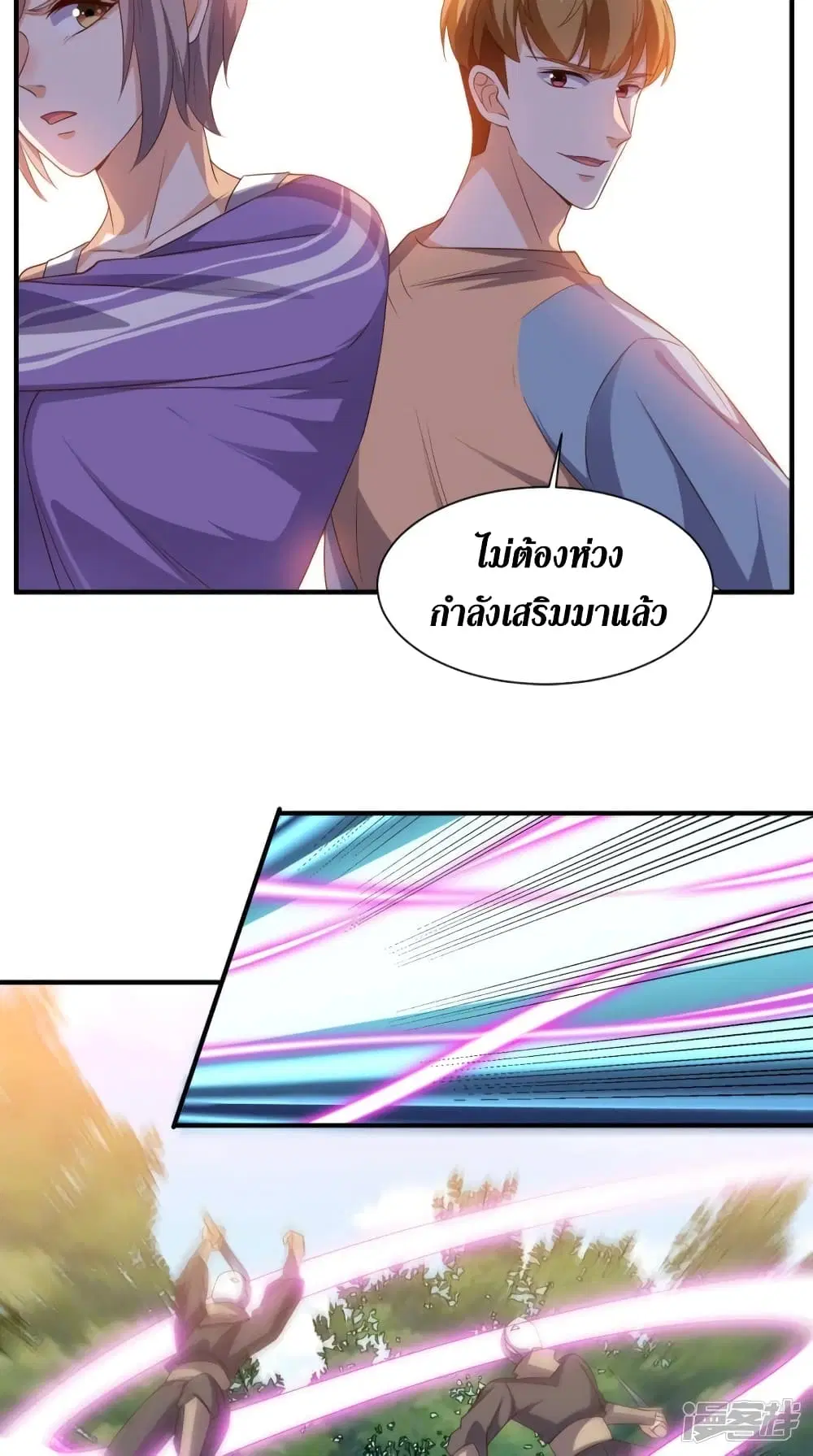 หน้า 10 จาก 33