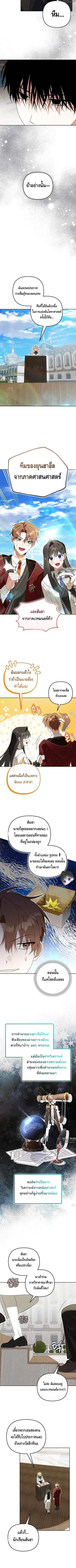 หน้า 4 จาก 8