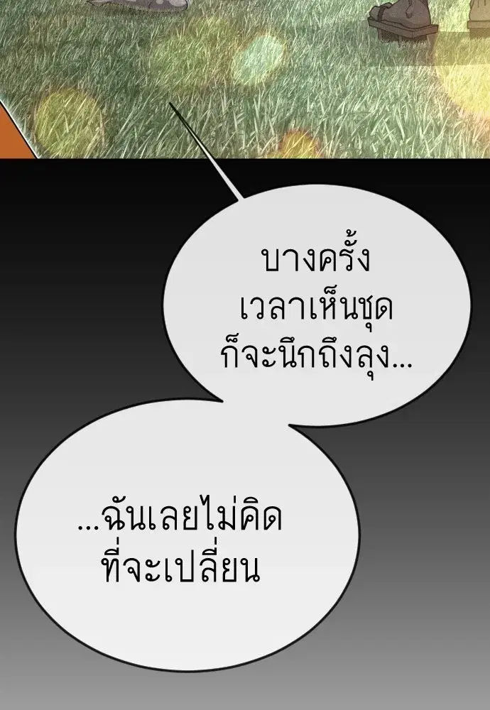 หน้า 158 จาก 193