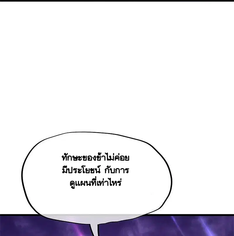หน้า 31 จาก 75