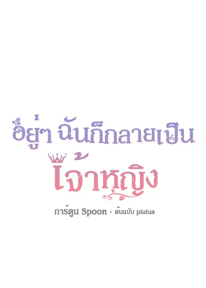 หน้า 1 จาก 74