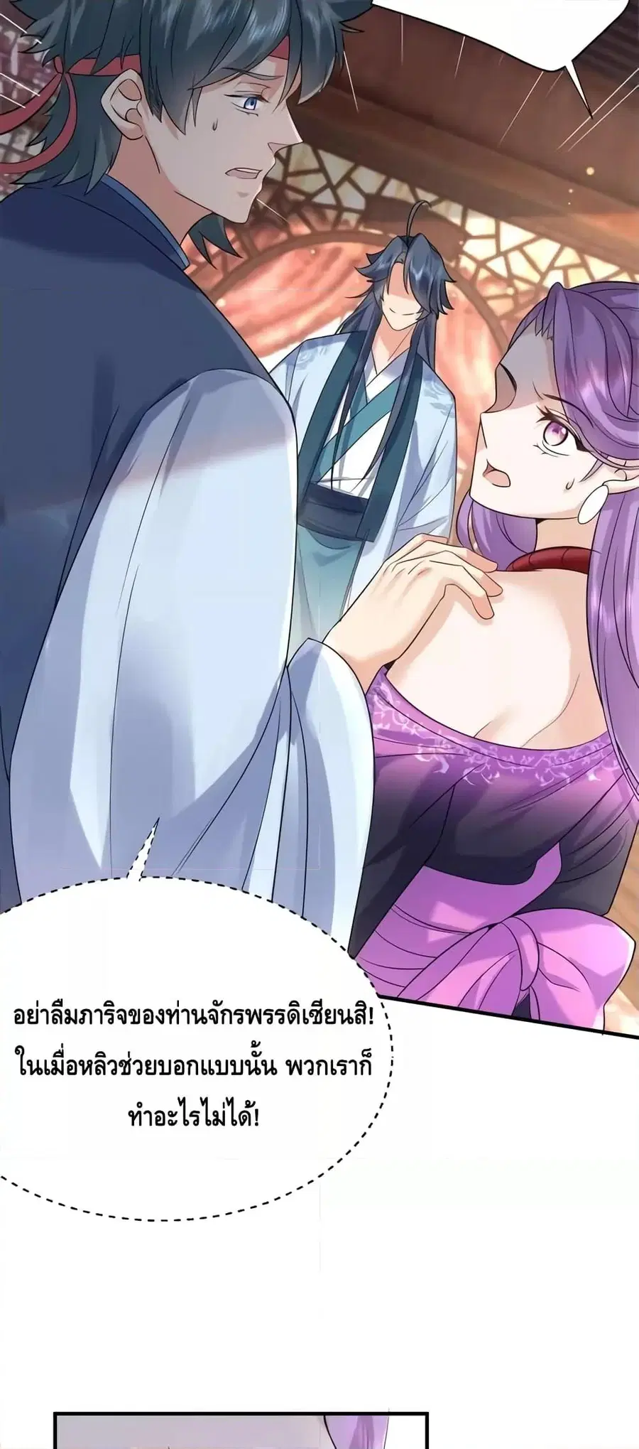 หน้า 11 จาก 32