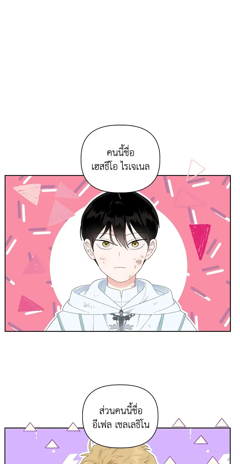หน้า 2 จาก 62
