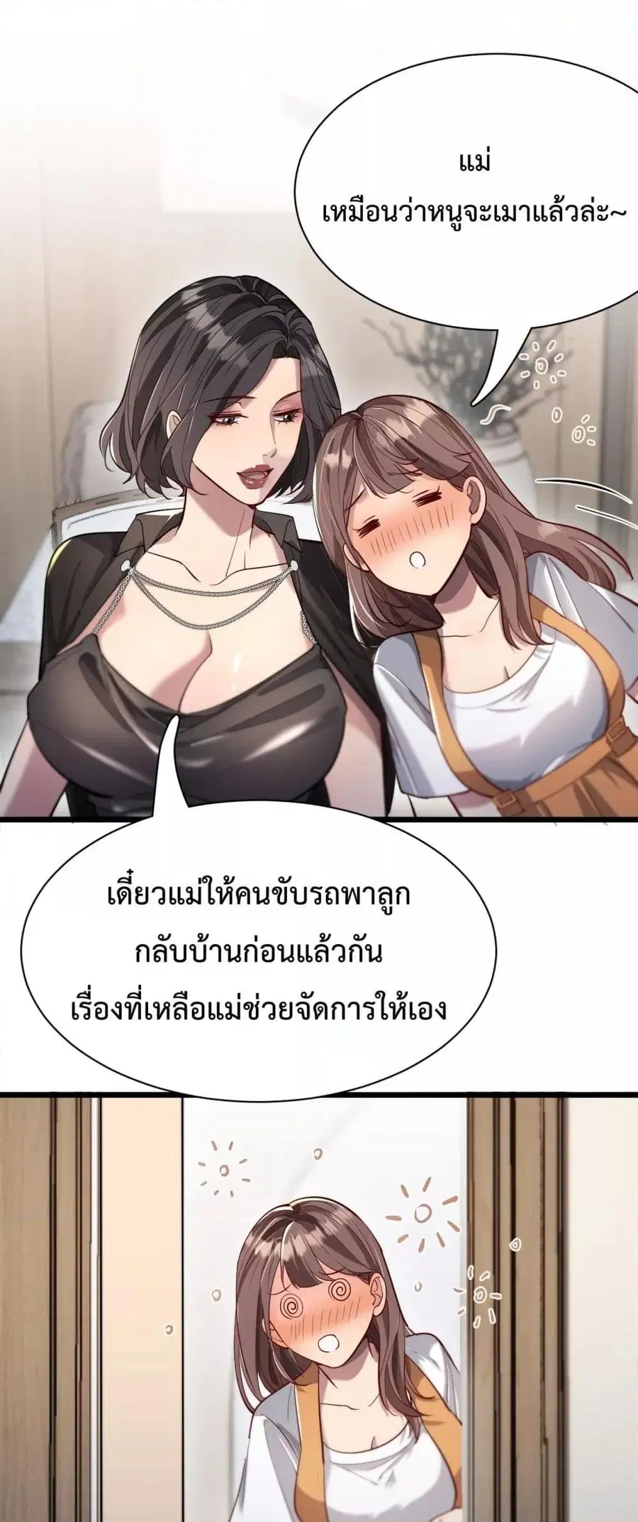 หน้า 15 จาก 42