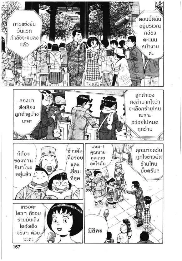 หน้า 21 จาก 26