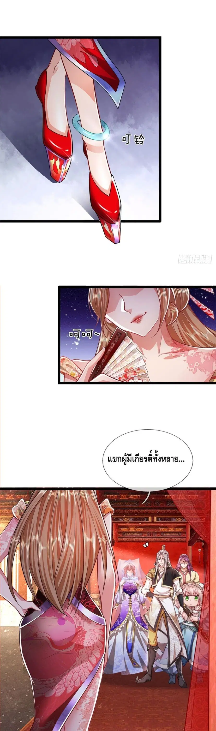หน้า 2 จาก 22