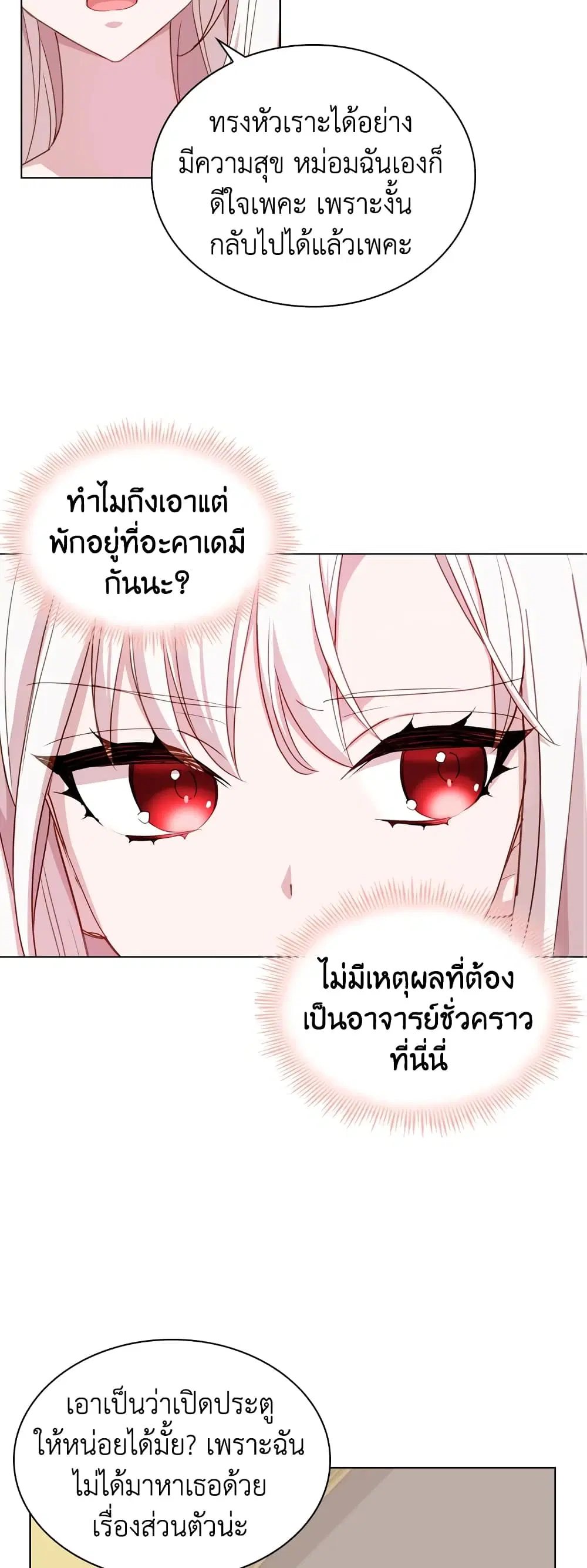 หน้า 31 จาก 41