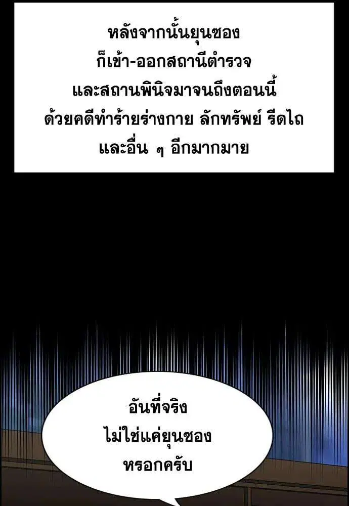 หน้า 94 จาก 139