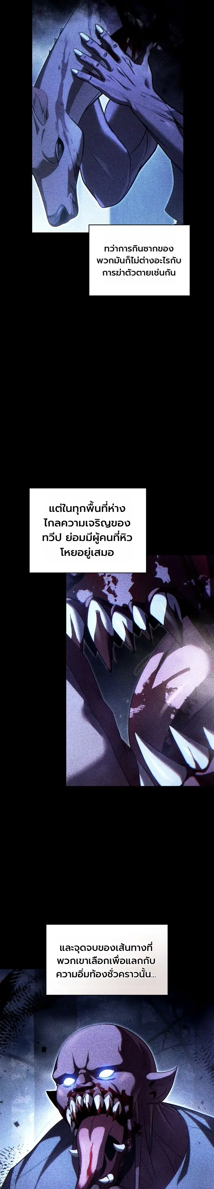 หน้า 4 จาก 40