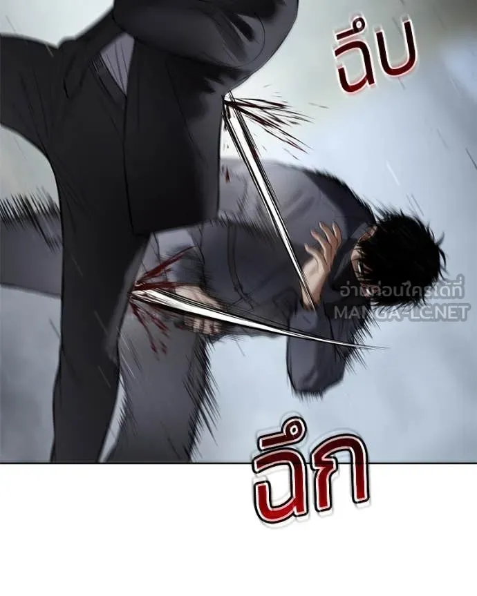หน้า 181 จาก 228
