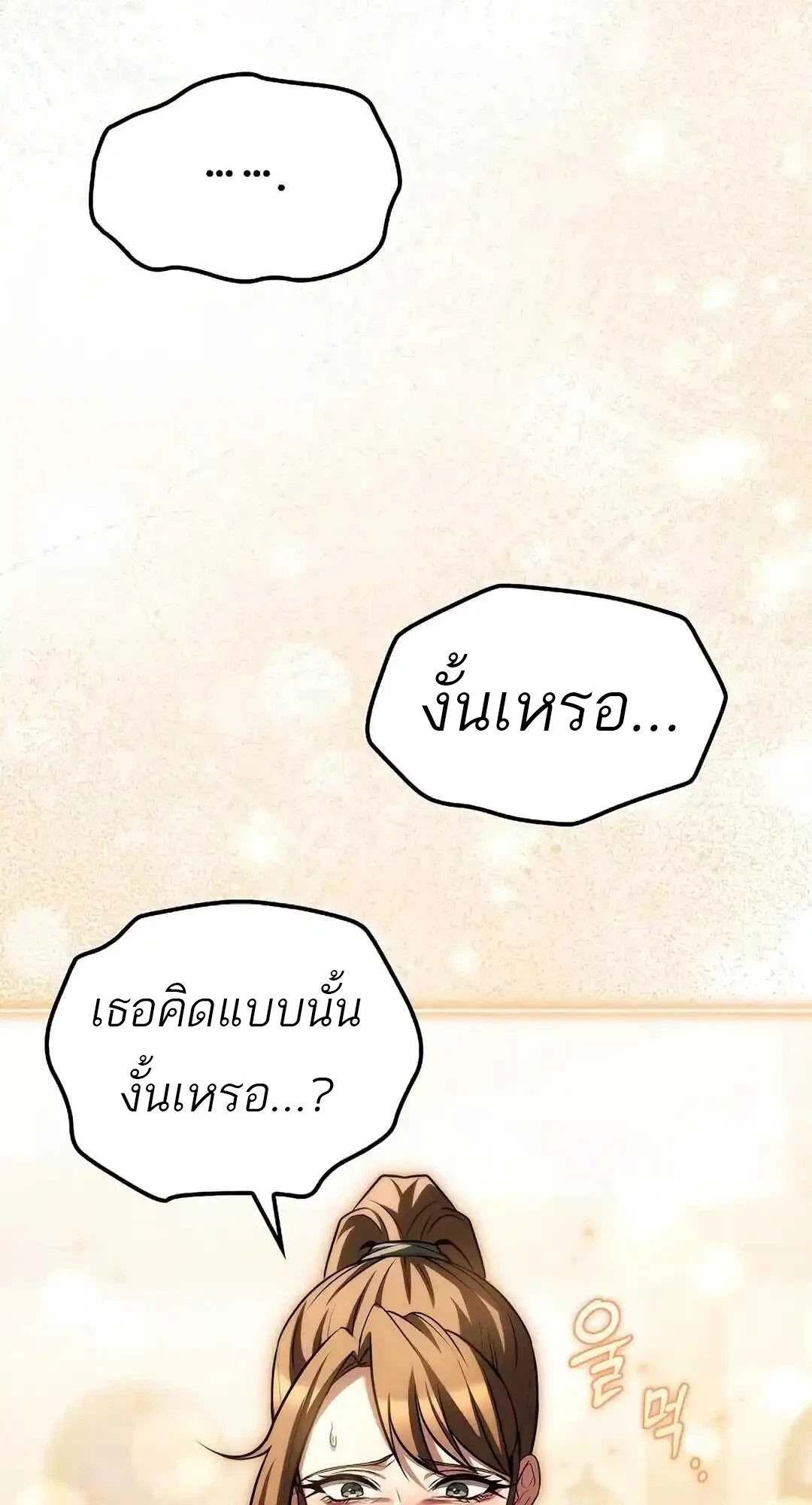 หน้า 69 จาก 114