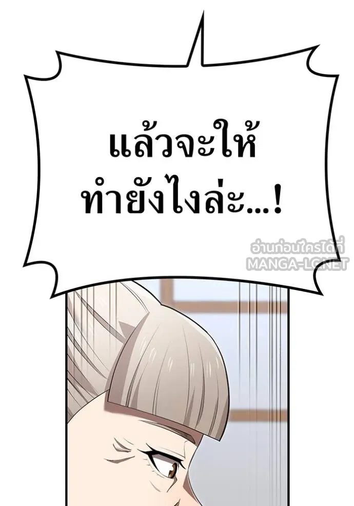 หน้า 99 จาก 156