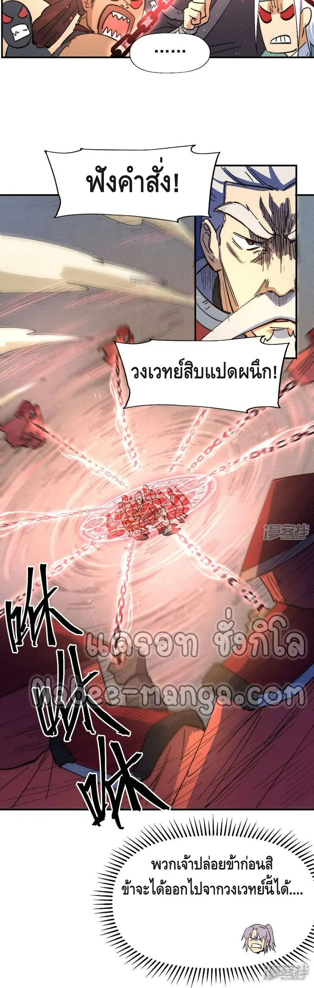 หน้า 10 จาก 22