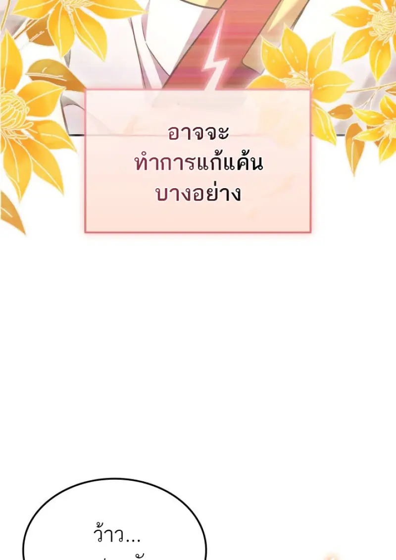 หน้า 16 จาก 81