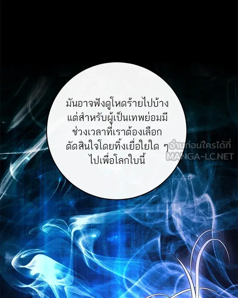 หน้า 90 จาก 138