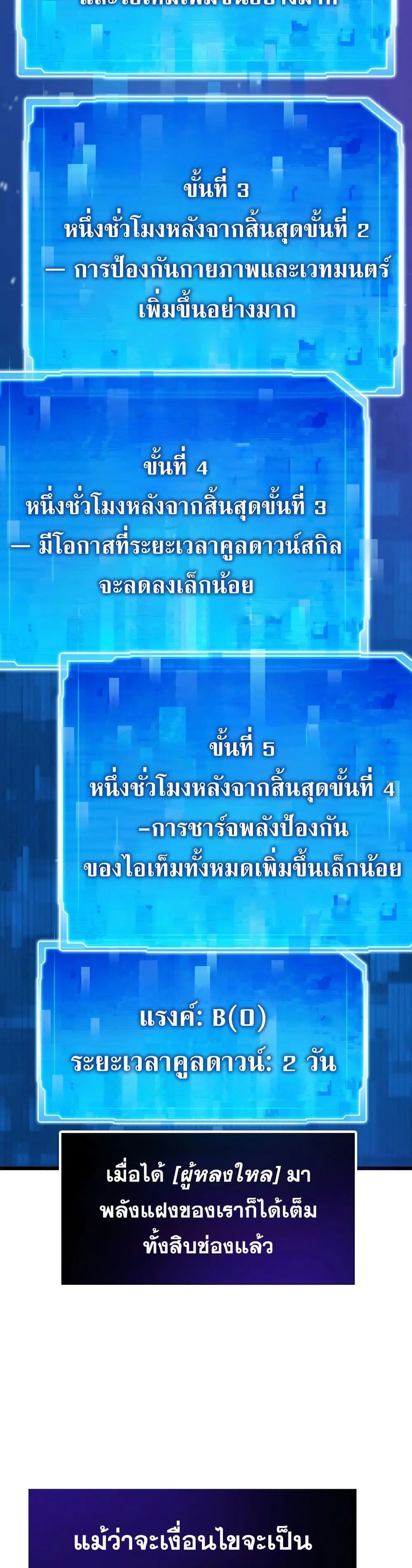 หน้า 5 จาก 50