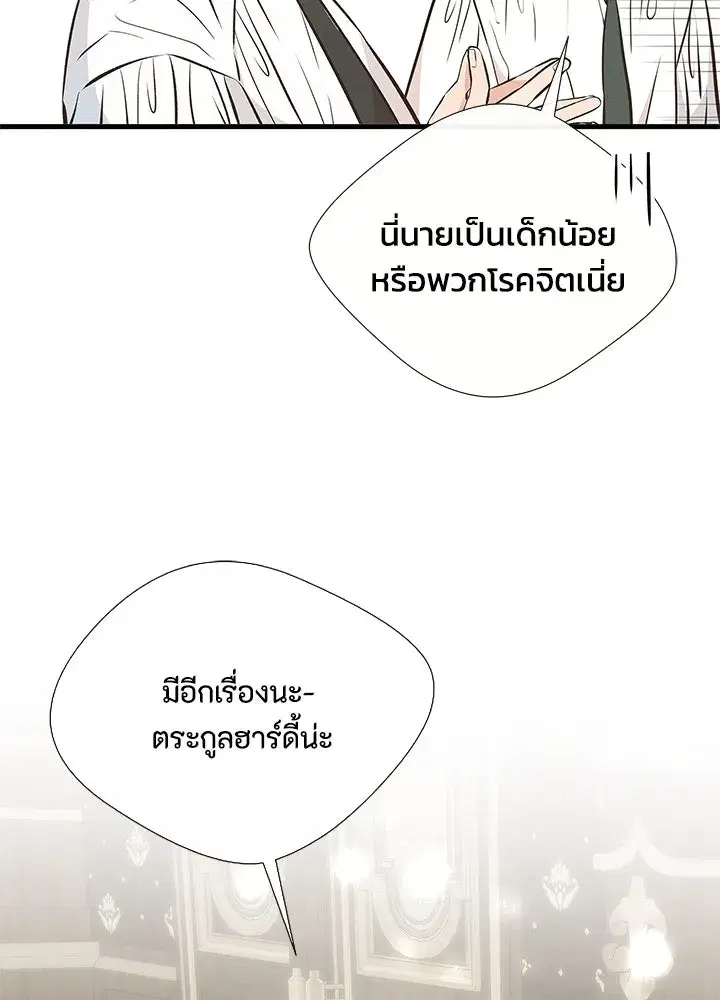 หน้า 11 จาก 166