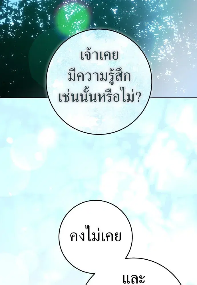 หน้า 68 จาก 125