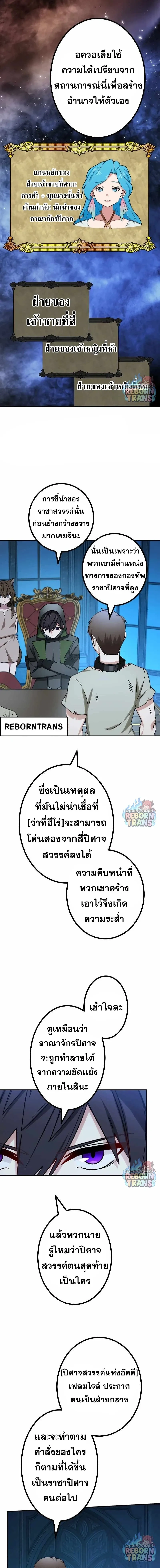 หน้า 16 จาก 20